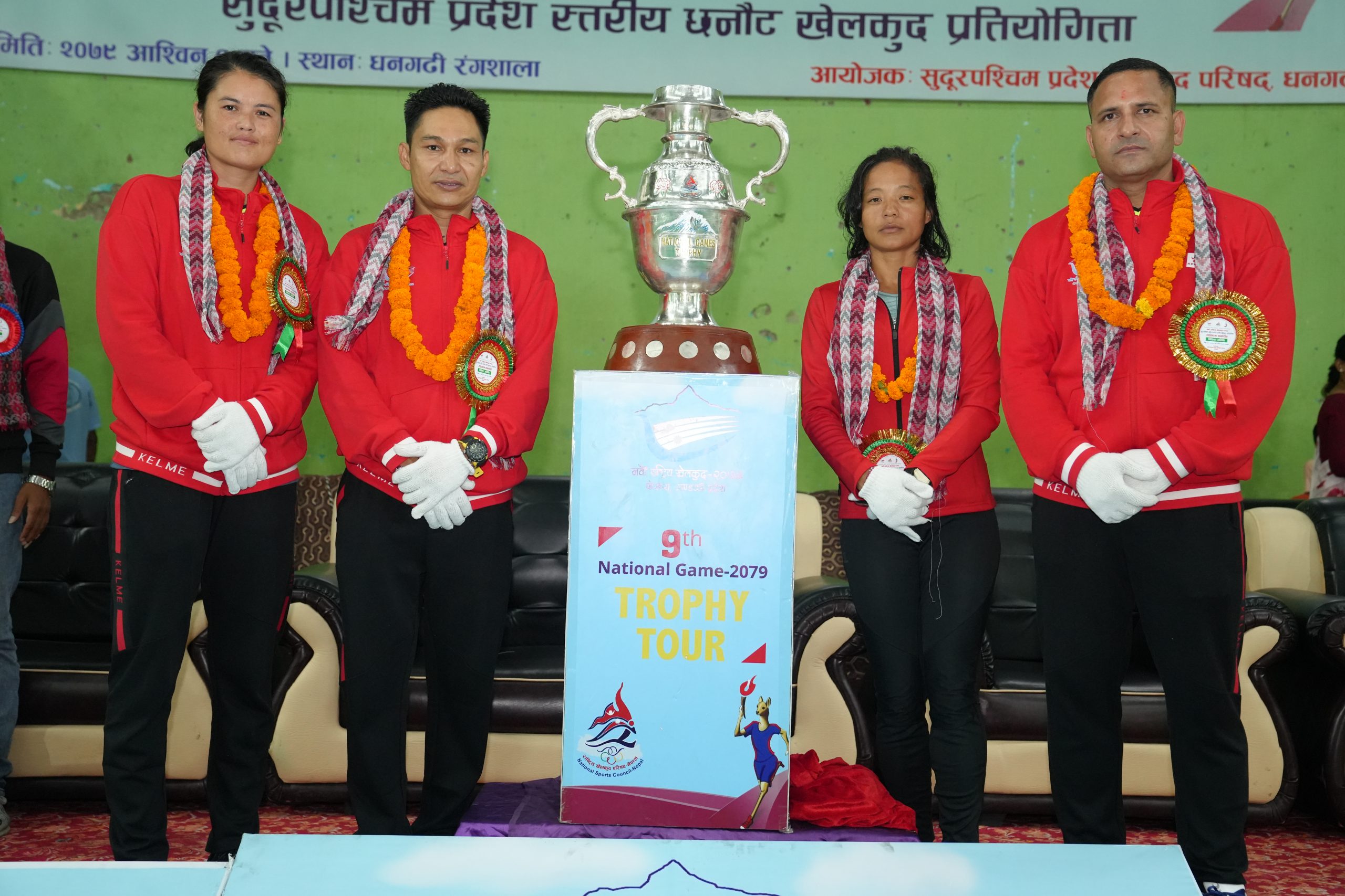 9th National Game Trophy Tour Photos